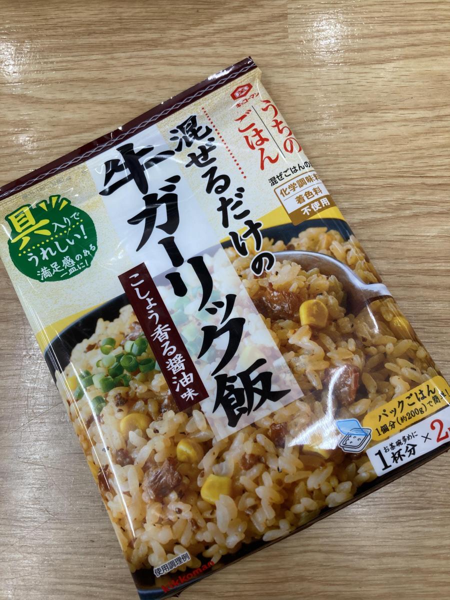 キッコーマン うちのごはん 混ぜごはんの素 牛ガーリック飯の商品ページ