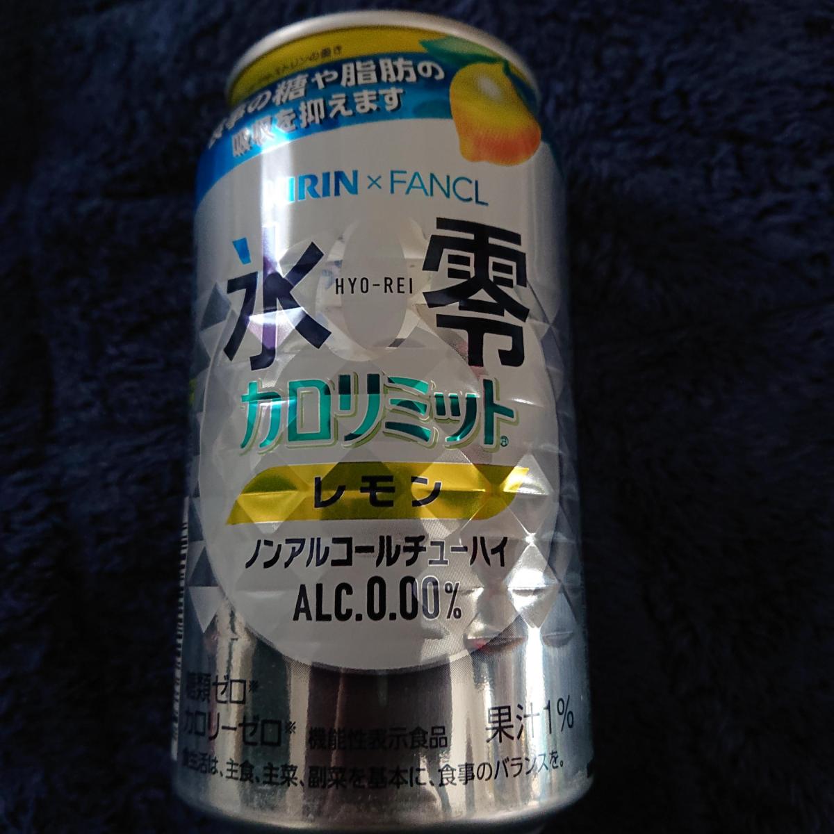 キリン 氷零カロリミット レモン ３５０ｍｌ×24本 ノンアルコール 【当店限定販売】