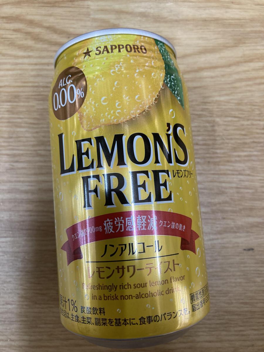 サッポロ LEMON'S FREE（レモンズフリー）（機能性表示食品）の商品ページ