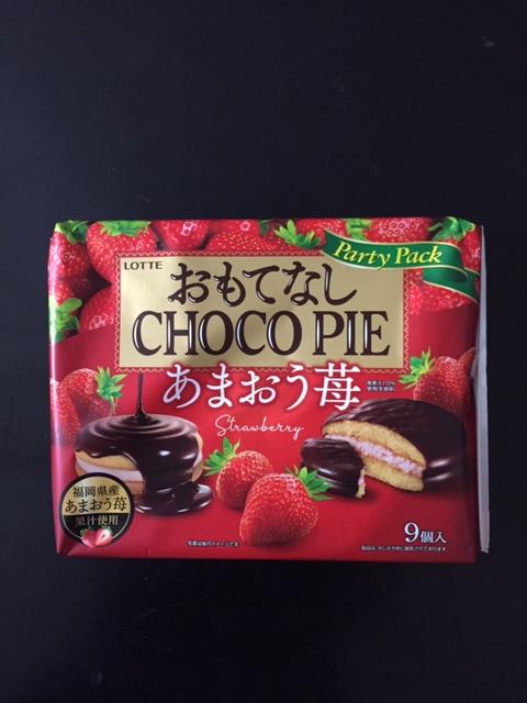 ロッテ おもてなしチョコパイパーティーパック＜あまおう苺＞の商品ページ