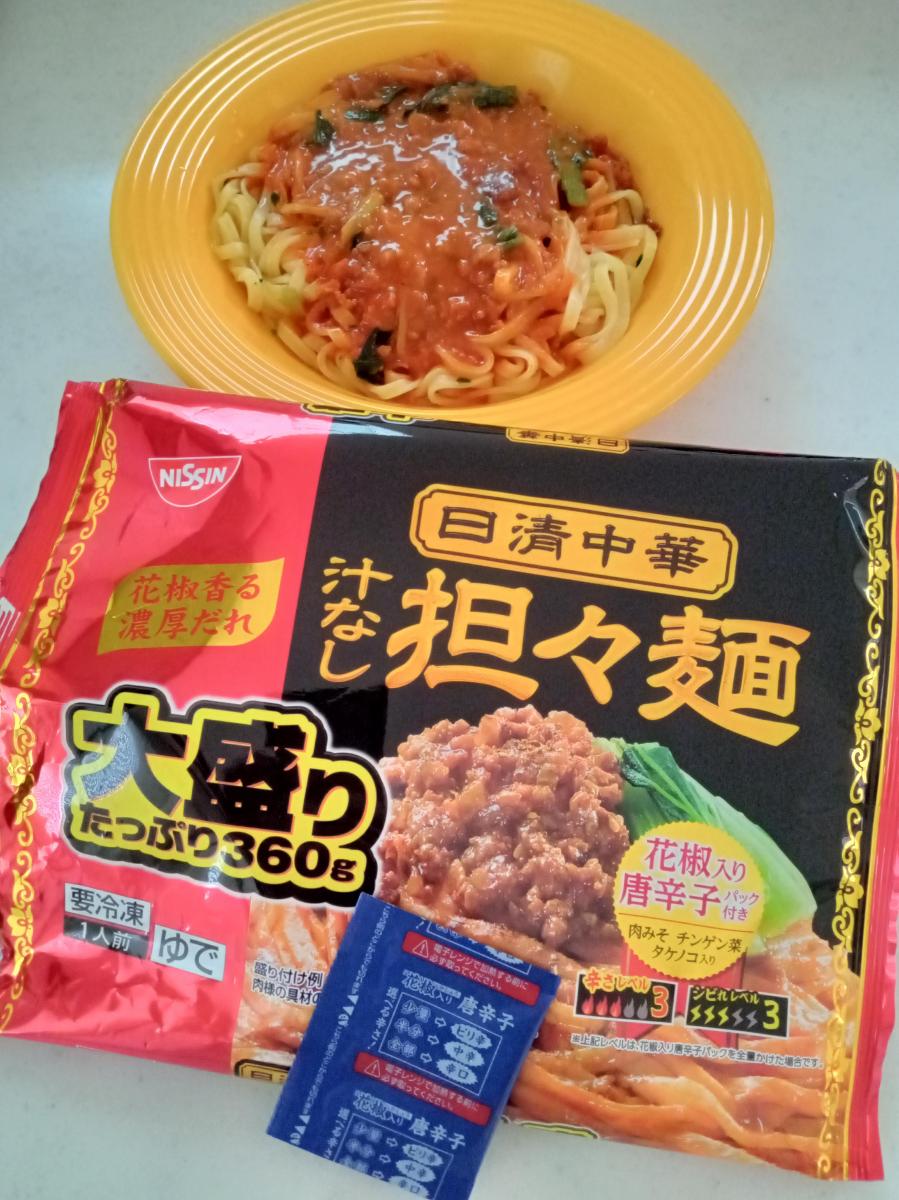 日清 冷凍 日清中華 汁なし担々麺 大盛りの商品ページ