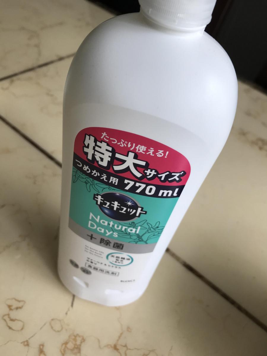 国産】 花王 キュキュット Natural Days+除菌 無香性 ポンプ 300ml discoversvg.com