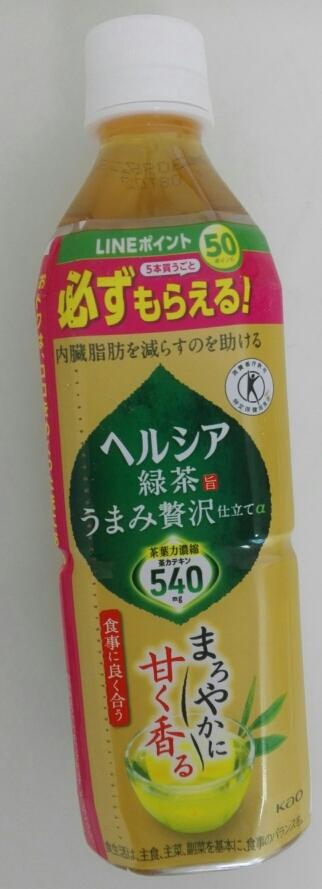 市場 12本セット 花王 特定保健用食品 1L×12 うまみ贅沢仕立て ヘルシア緑茶  ※パッケージリニューアルに伴い画像と異なるパッケージの場合がございます