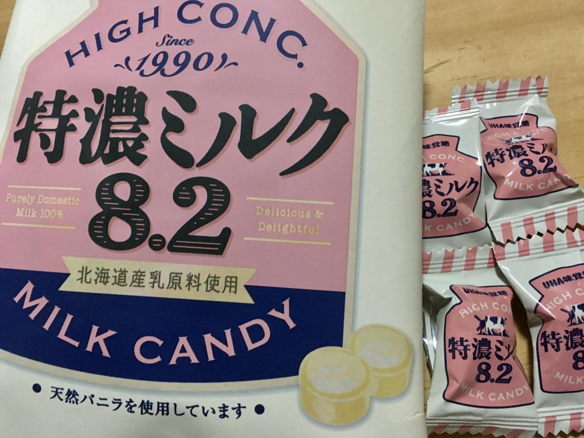 UHA味覚糖 特濃ミルク8.2 北海道産ミルクの商品ページ