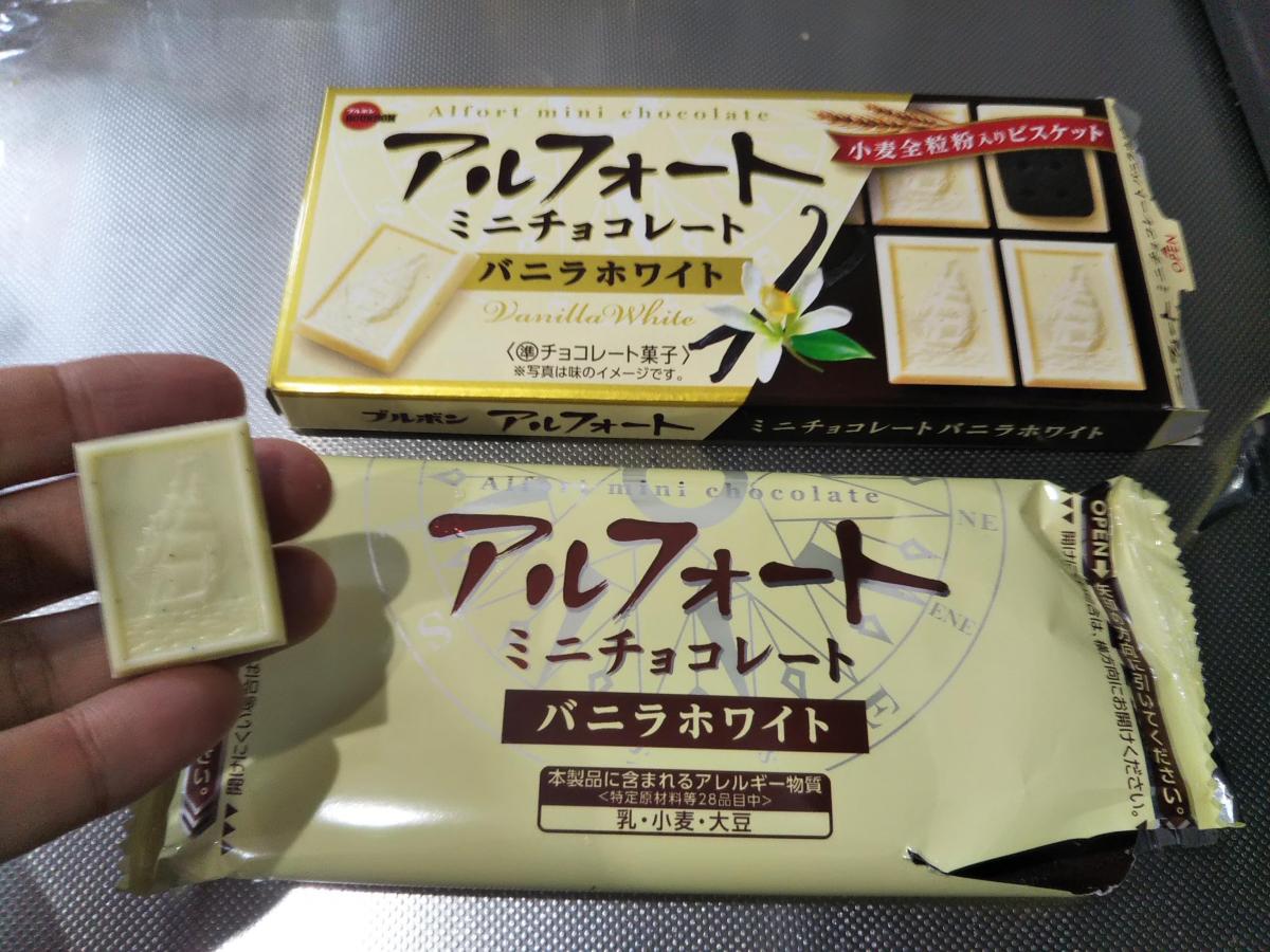 ブルボン アルフォートミニチョコレートバニラホワイトの商品ページ