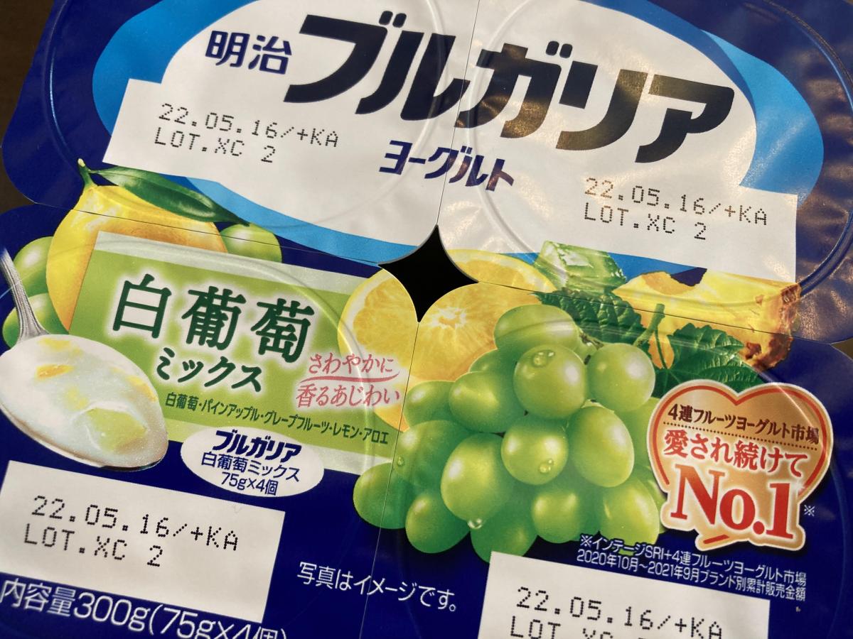 みんなのレビュー：「明治 ブルガリアヨーグルト白葡萄ミックス