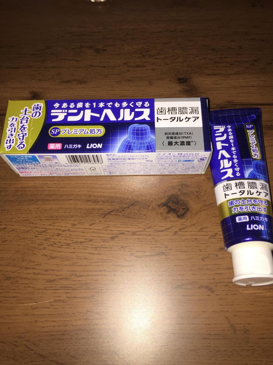 ライオン デントヘルス薬用ハミガキ SPの商品ページ