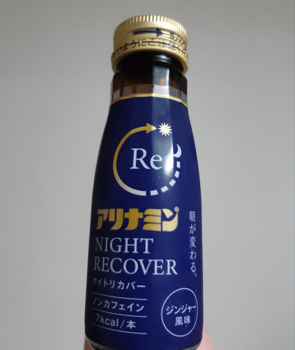 アリナミン製薬 アリナミンの商品ページ