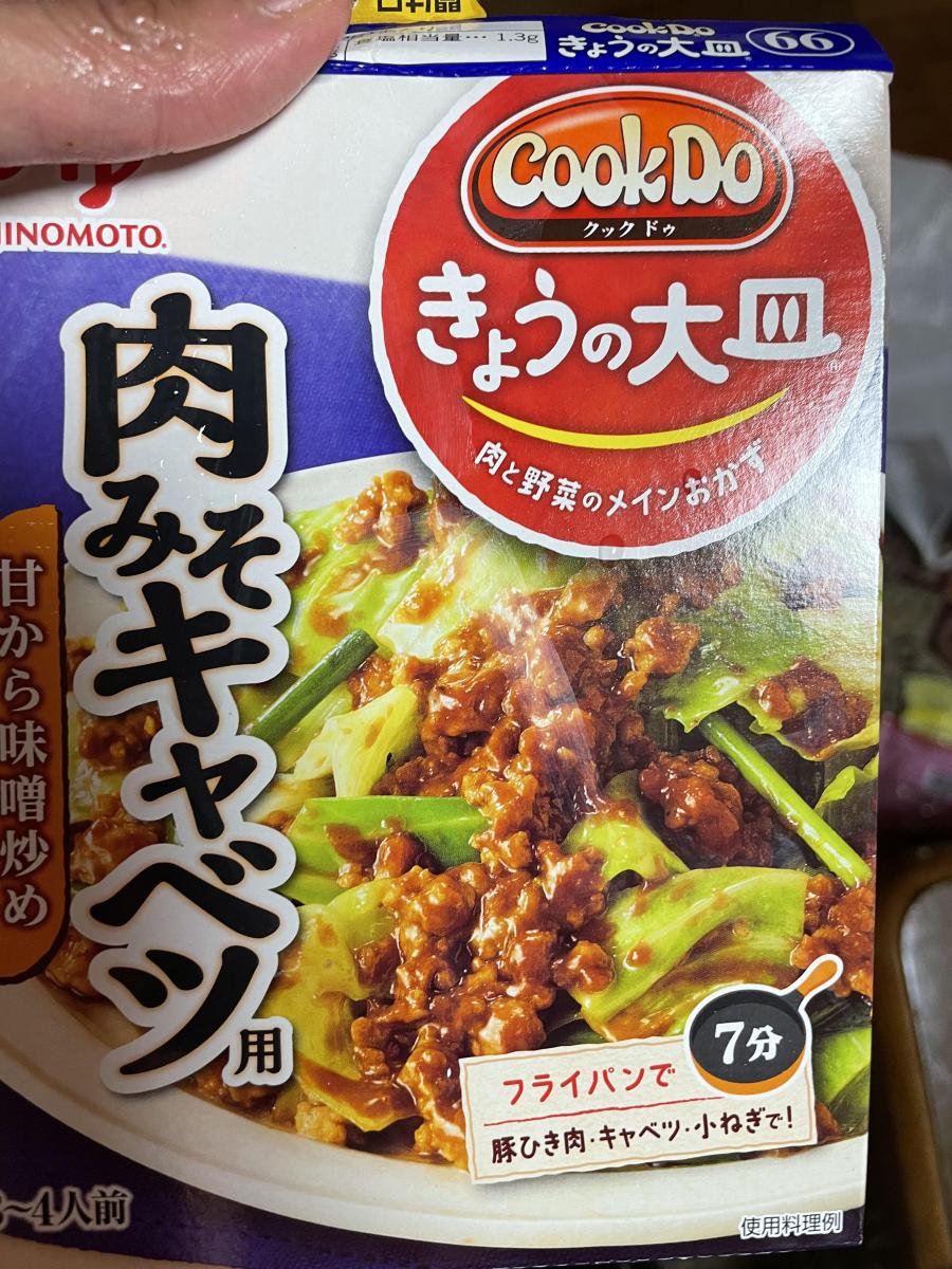 味の素 Cook Do® きょうの大皿 肉みそキャベツ用の商品ページ