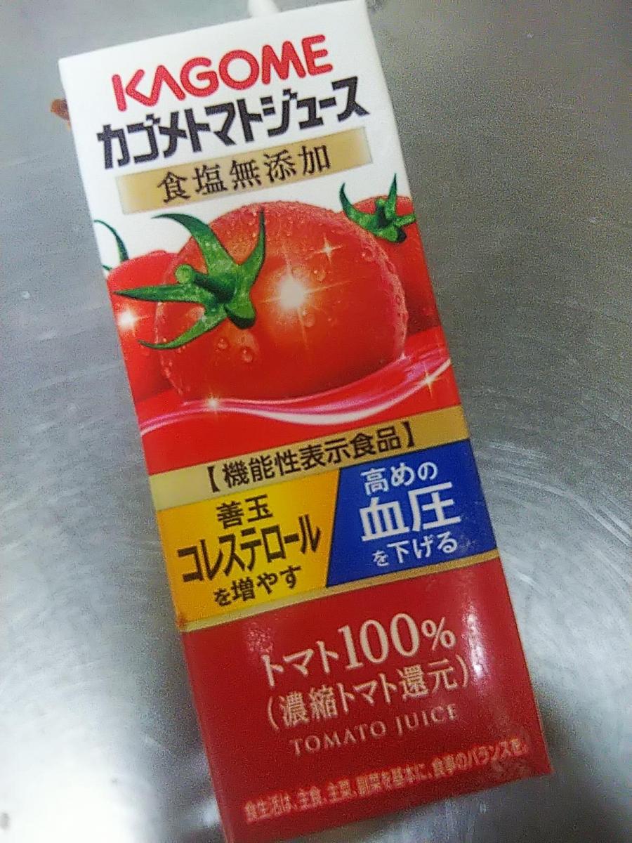 カゴメ カゴメトマトジュース食塩無添加 高リコピントマト使用の商品ページ