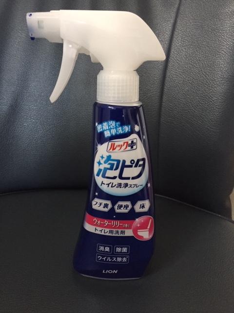 50%OFF まとめ ライオン ルックプラス 泡ピタ トイレ洗浄スプレー クールシトラスの香り つめかえ用 250ml 1個 fucoa.cl