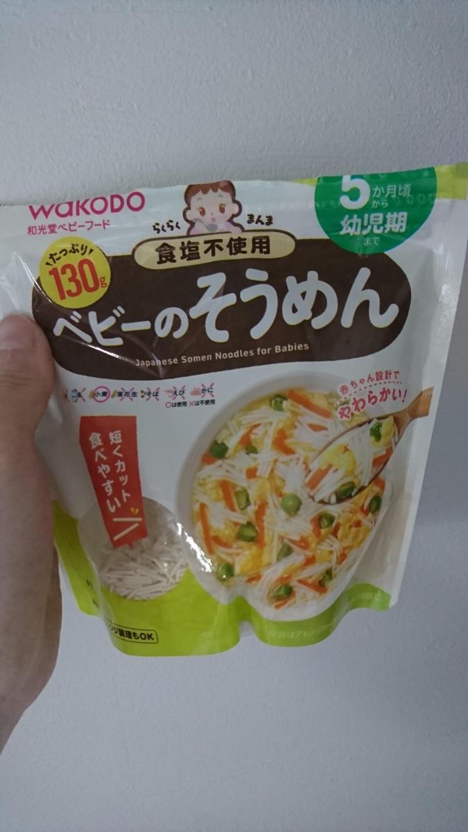 和光堂 らくらくまんま ベビーのそうめんの商品ページ