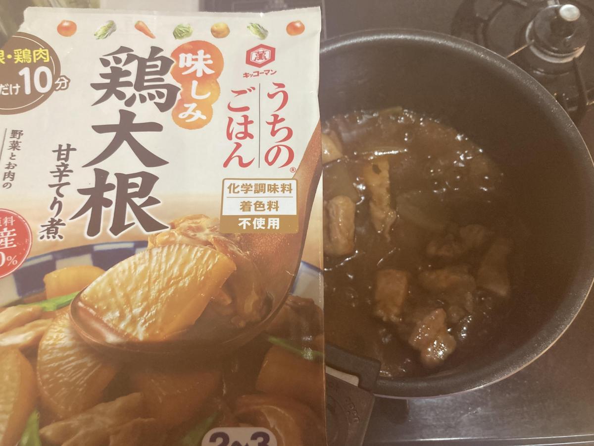 キッコーマン うちのごはん 鶏大根 甘辛てり煮の商品ページ