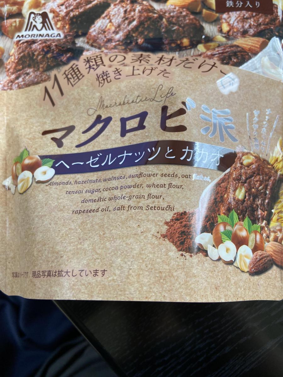 森永製菓 マクロビ派＜ヘーゼルナッツとカカオ＞の商品ページ