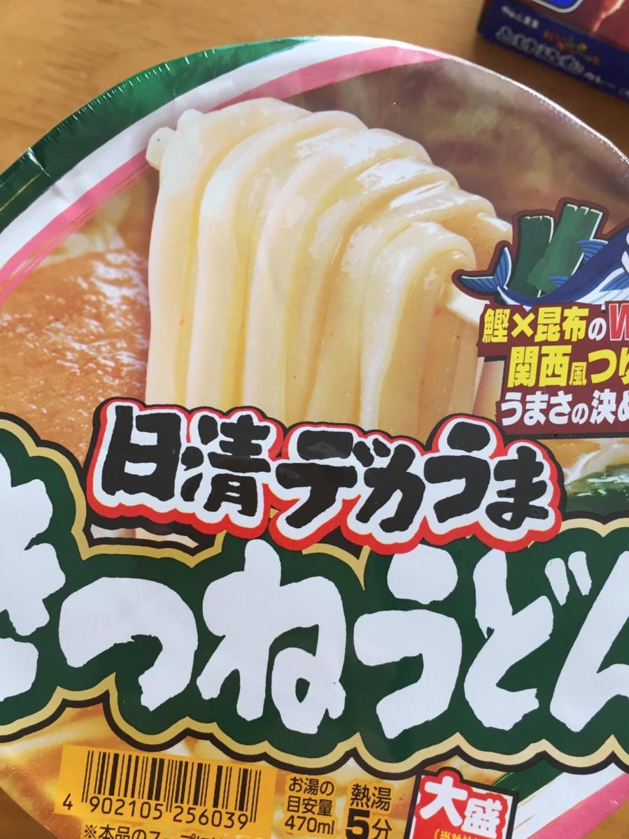 日清 日清デカうま きつねうどんだし濃いめの商品ページ