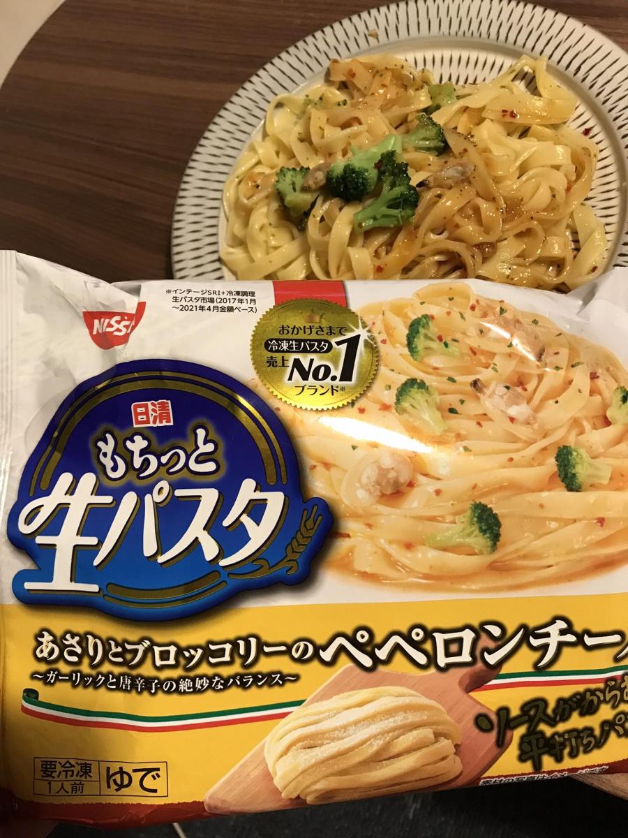 市場 パスタ 日清食品冷凍 もちっと生パスタ ペペロンチーノ 274g×14個