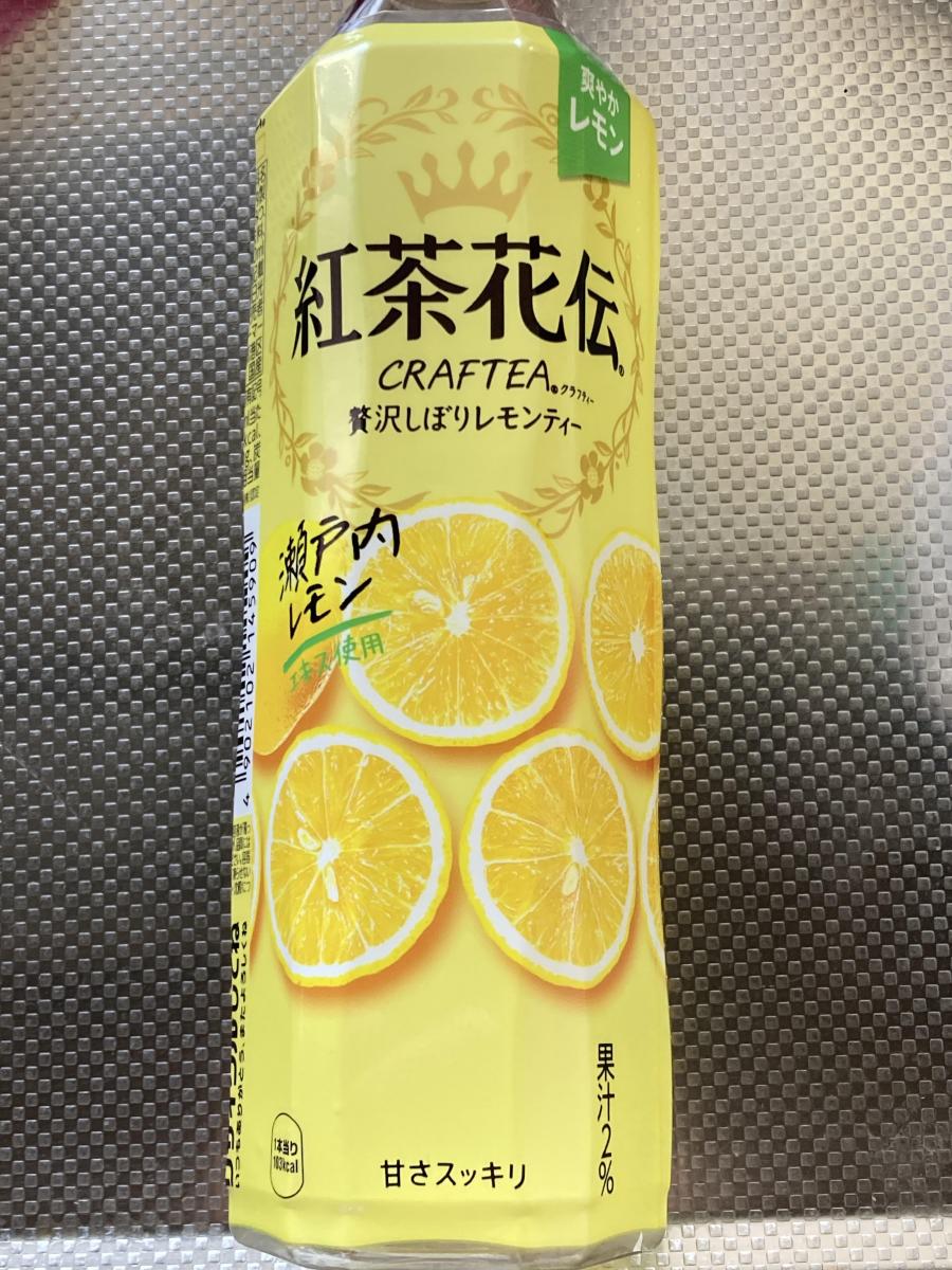 日本コカ・コーラ 紅茶花伝 クラフティー 贅沢しぼりレモンティーの商品ページ