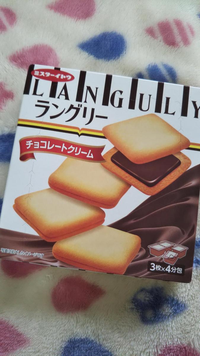 イトウ製菓 ミスターイトウ ラングリーチョコレートクリームの商品ページ