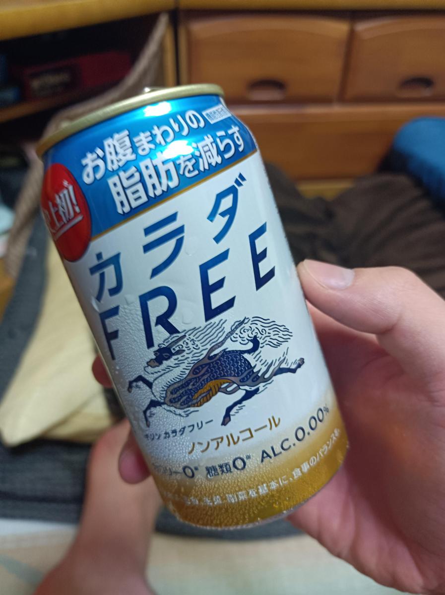 キリン カラダFREE(カラダフリー)の商品ページ