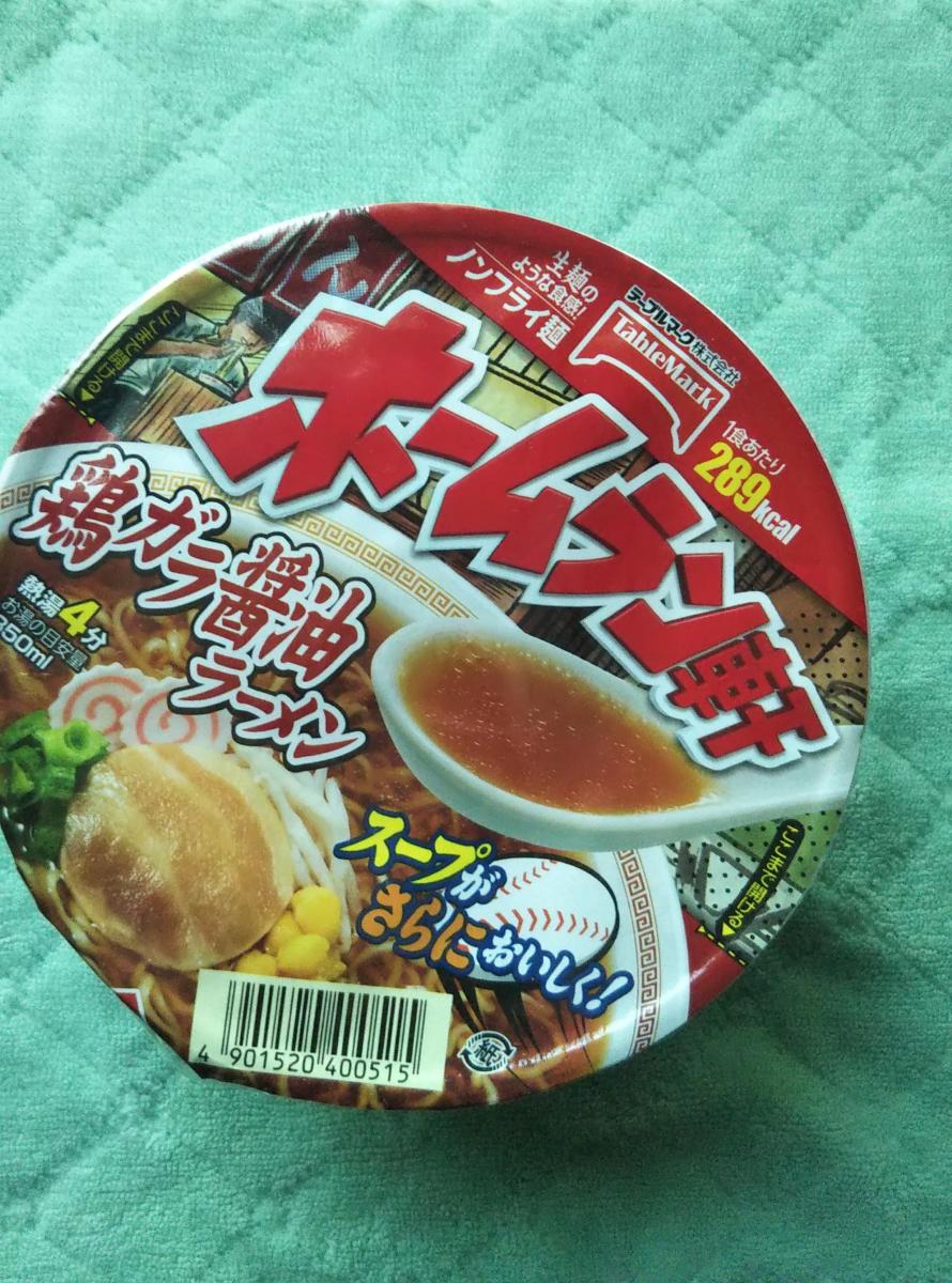 テーブルマーク ホームラン軒 鶏ガラ醤油ラーメンの商品ページ