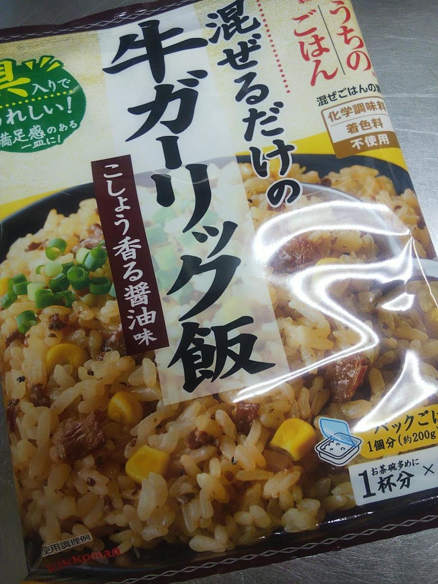 キッコーマン うちのごはん 混ぜごはんの素 牛ガーリック飯の商品ページ