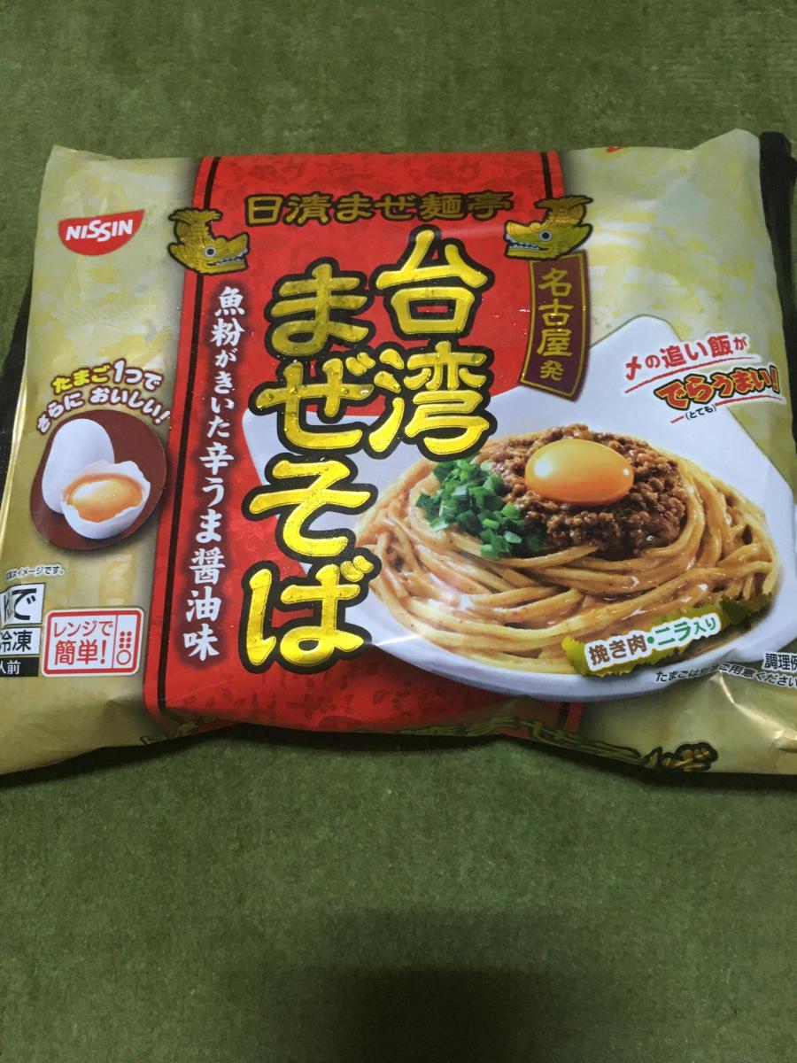 日清 冷凍 日清まぜ麺亭 台湾まぜそばの商品ページ