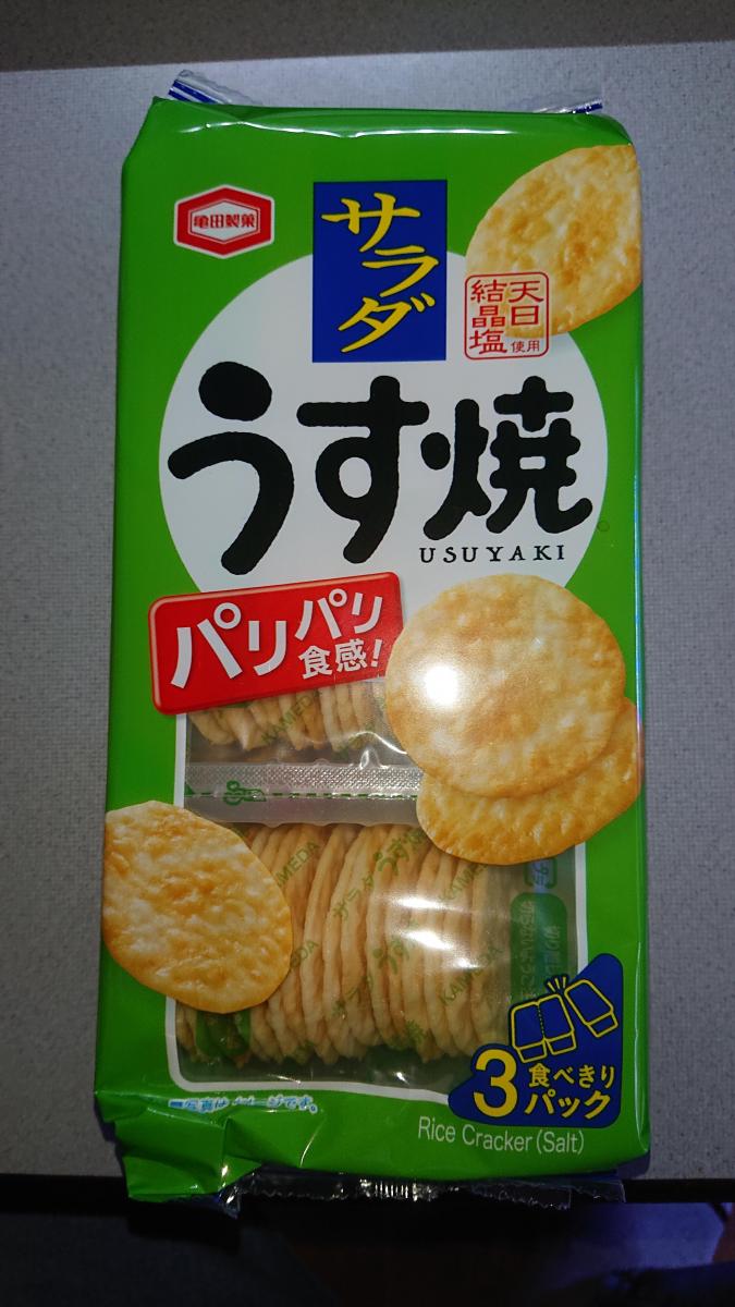 激安本物 粗挽き仕込み製法でパリパリおいしい 亀田製菓 サラダうす焼 85g×3袋 www.iriskirbyhouse.ca