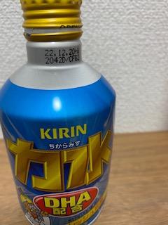 キリン 力水の商品ページ