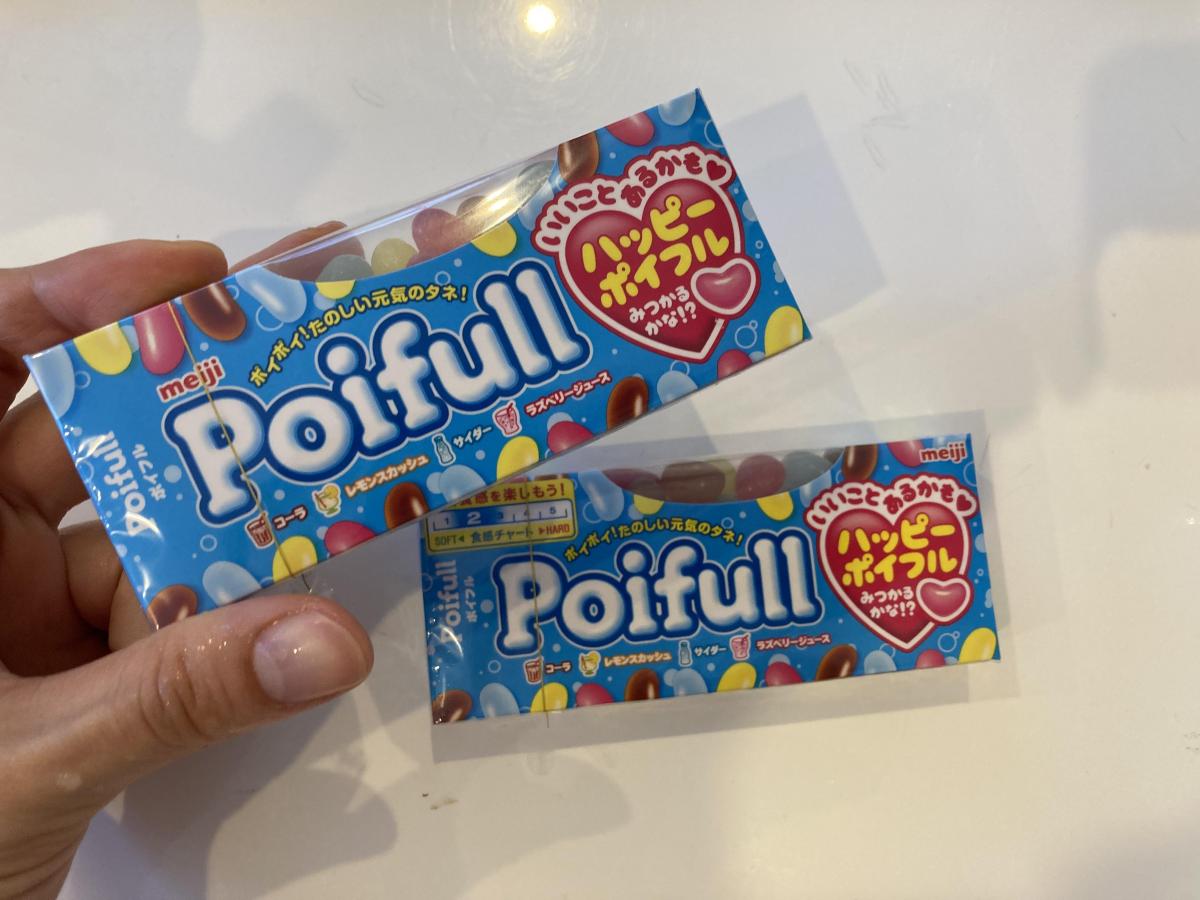 明治 ポイフル poifull 4個 - 菓子