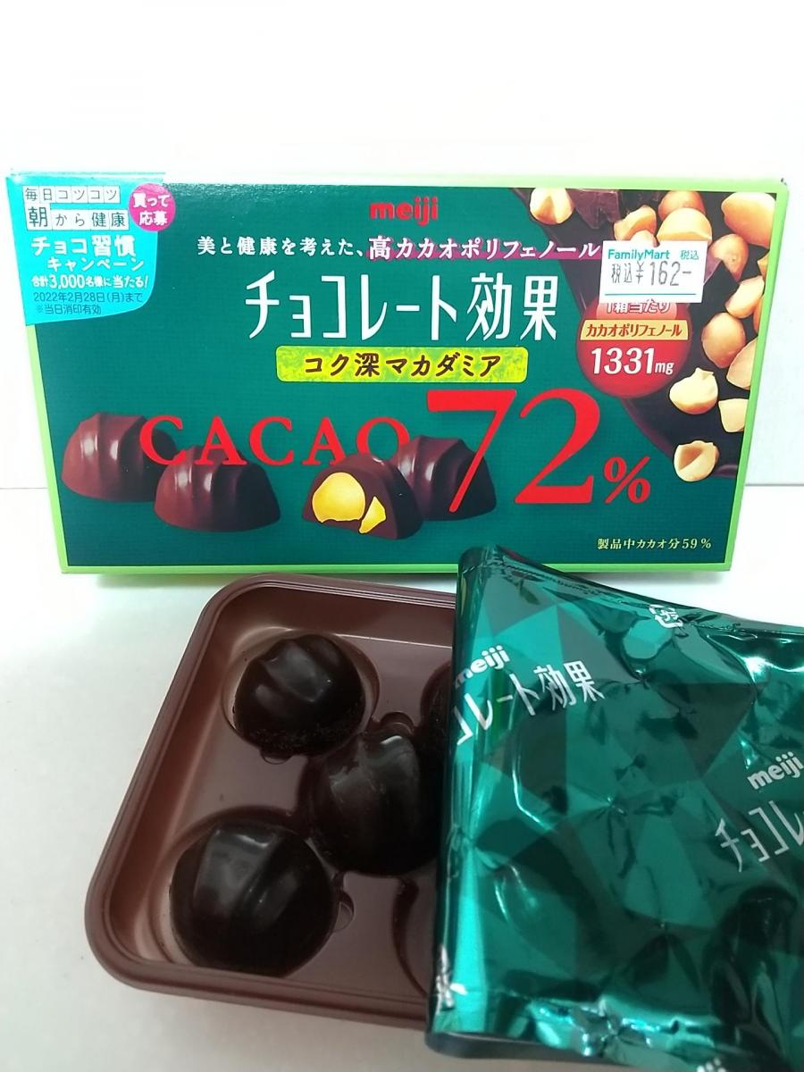 市場 明治 チョコレート効果カカオ７２％マカダミア