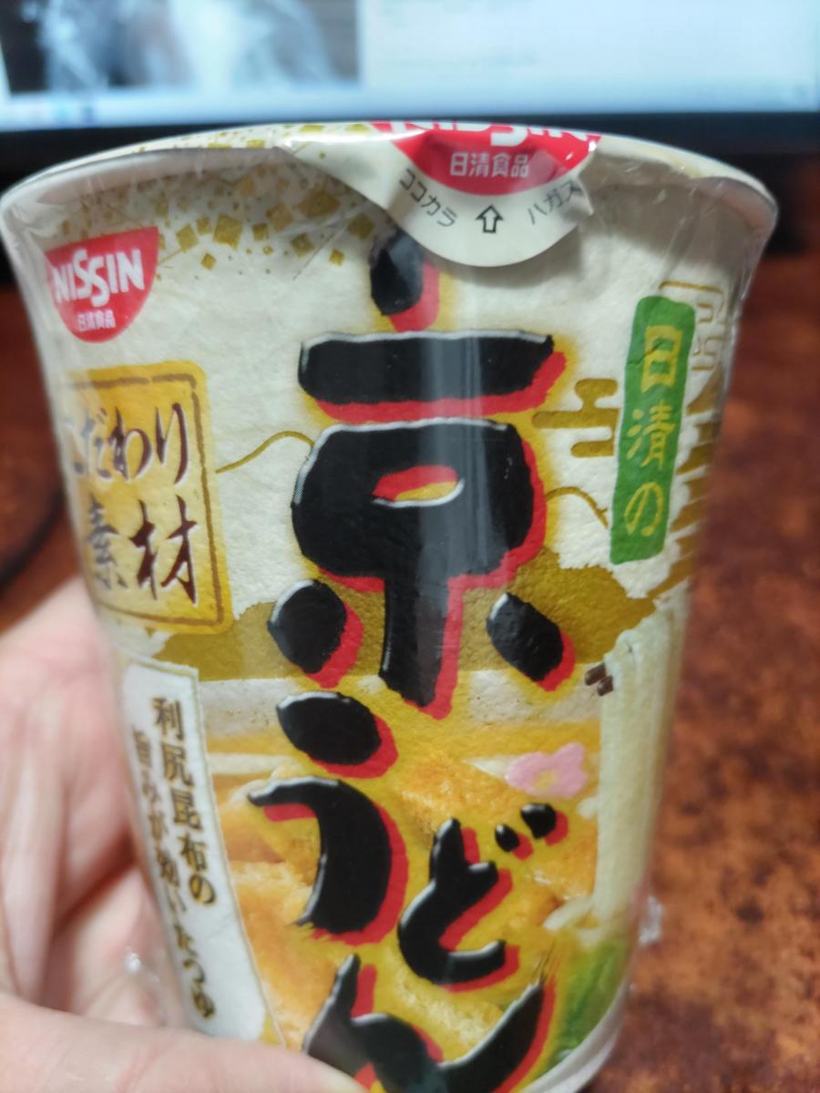 日清 日清の京うどん の商品ページ