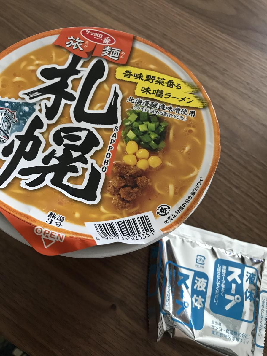 サンヨー食品サッポロ一番 旅麺 札幌 味噌ラーメンの商品ページ