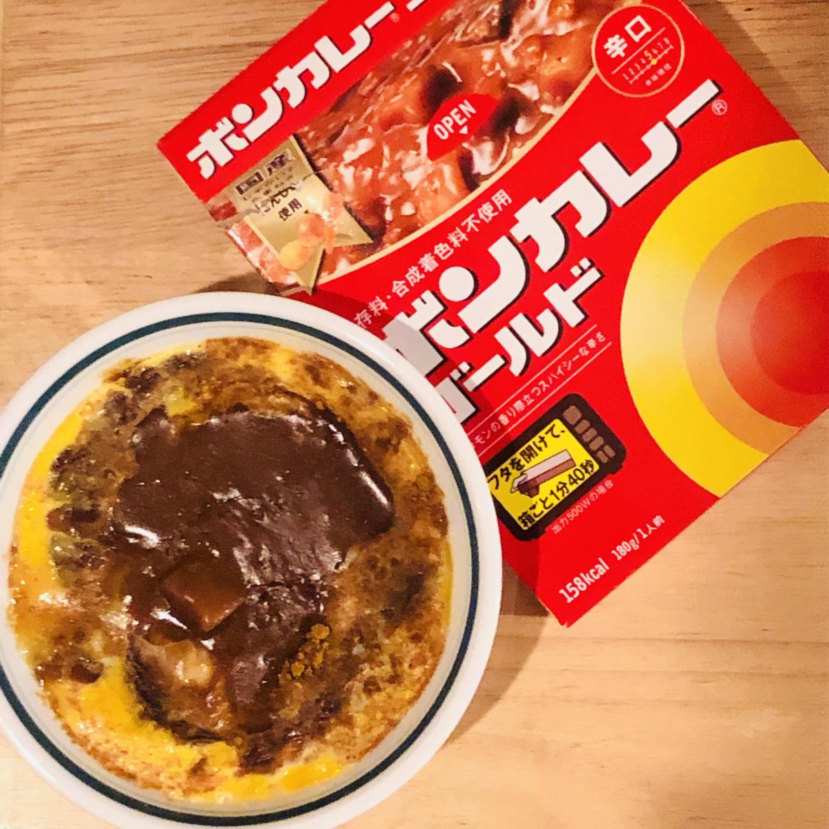 大塚食品 ボンカレーゴールド 辛口 180g×5個 レンジ調理対応 50%OFF