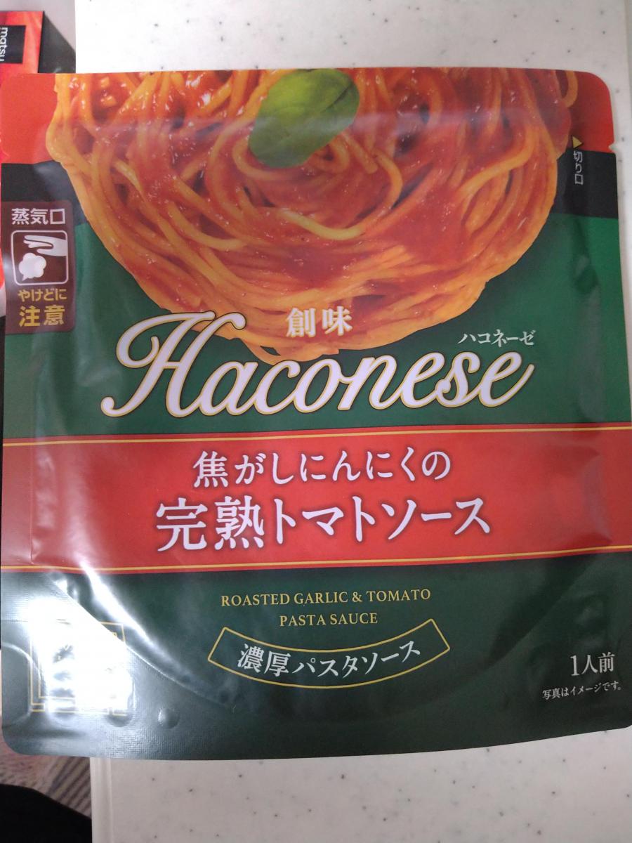 創味 ハコネーゼ 焦がしにんにくの完熟トマトソースの商品ページ