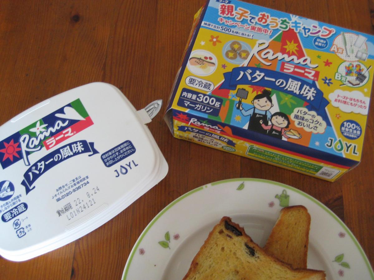 Jオイルミルズ ラーマ バターの風味の商品ページ Jオイルミルズ ラーマ バターの風味の商品ページ