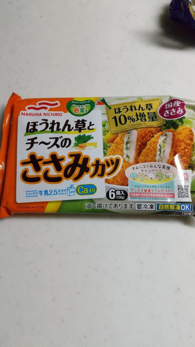 マルハニチロ ほうれん草とチーズのささみカツの商品ページ