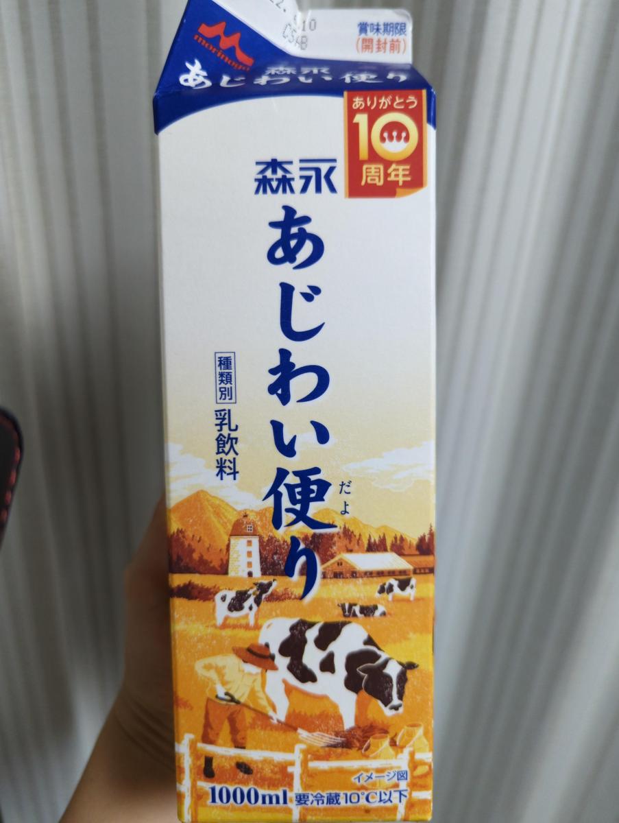 森永乳業 森永 あじわい便り の商品ページ