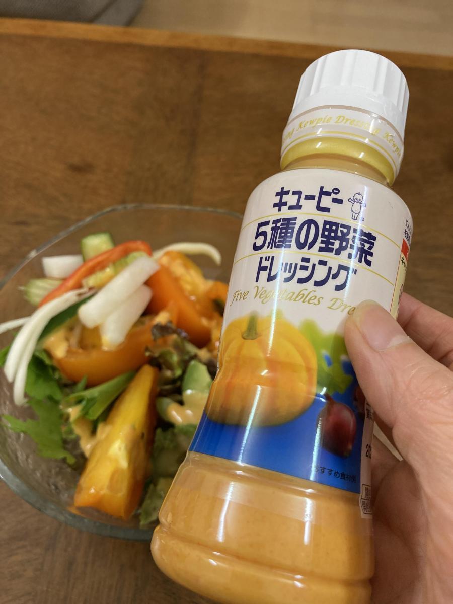 キユーピー ５種の野菜ドレッシング の商品ページ