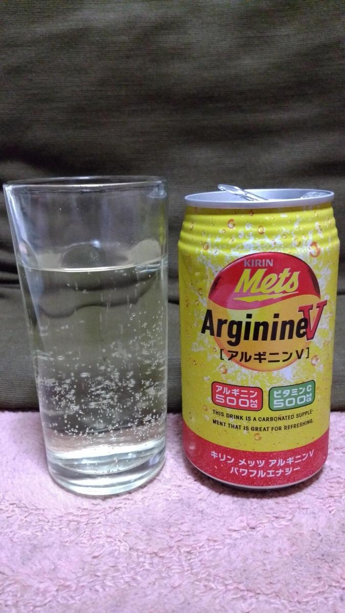 割引クーポン キリン メッツ アルギニンV パワフルエナジー 缶 350ml×24本 1ケース エナジードリンク ビタミンC アルギニン カフェイン  aloveg.com