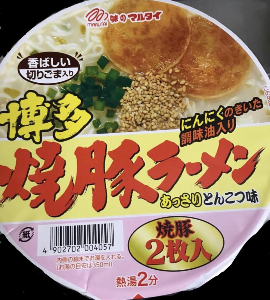 マルタイ 博多焼豚ラーメンの商品ページ