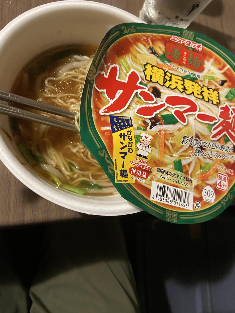 ヤマダイ ニュータッチ 凄麺 横浜発祥サンマー麺の商品ページ