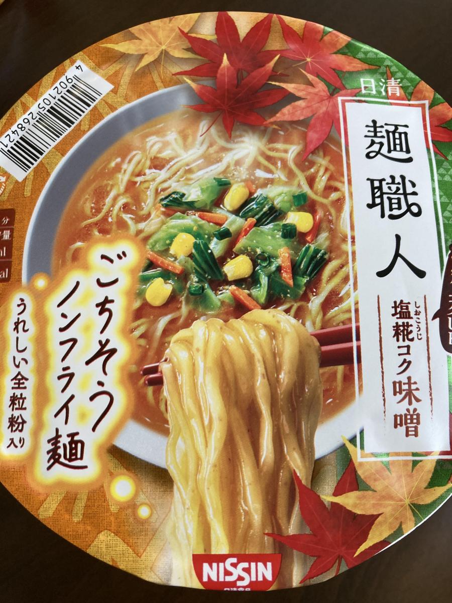 日清 日清麺職人 味噌の商品ページ