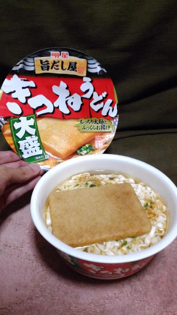 明星 旨だし屋 きつねうどん 大盛 [東／西] の商品ページ