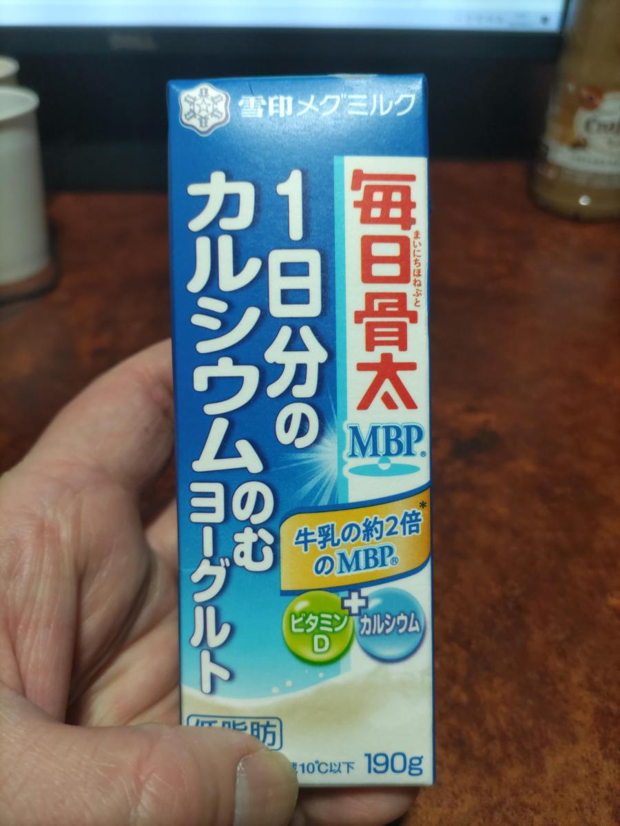 1個で1日分の１ ２のカルシウムとビタミンD 雪印 メグミルク MBPヨーグルト100ｇ×12コ 食べる 送料無料 乳飲料 骨密度 ほね  乳塩基性タンパク質 機能性表示商品 90％以上節約