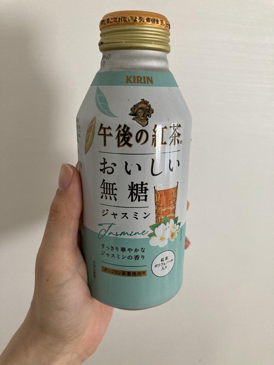 キリン 午後の紅茶 おいしい無糖 ジャスミン（限定販売）の商品ページ