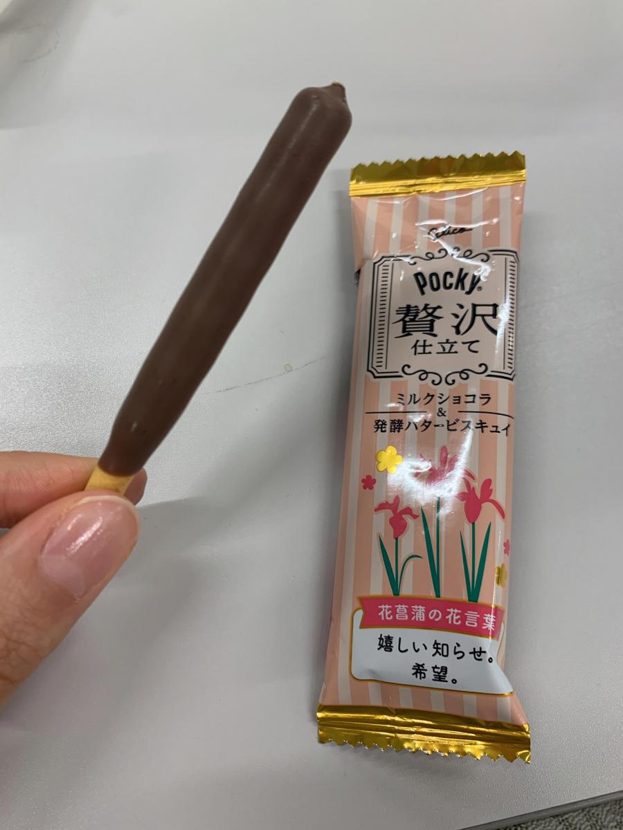 グリコ ポッキー贅沢仕立て＜ミルクショコラ＞の商品ページ