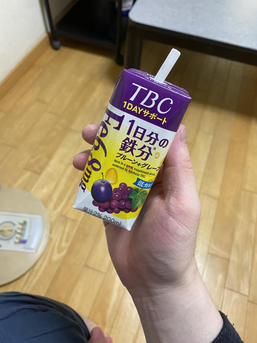 594円 ☆新春福袋2021☆ 森永乳業 TBC １DAYサポート1日分の