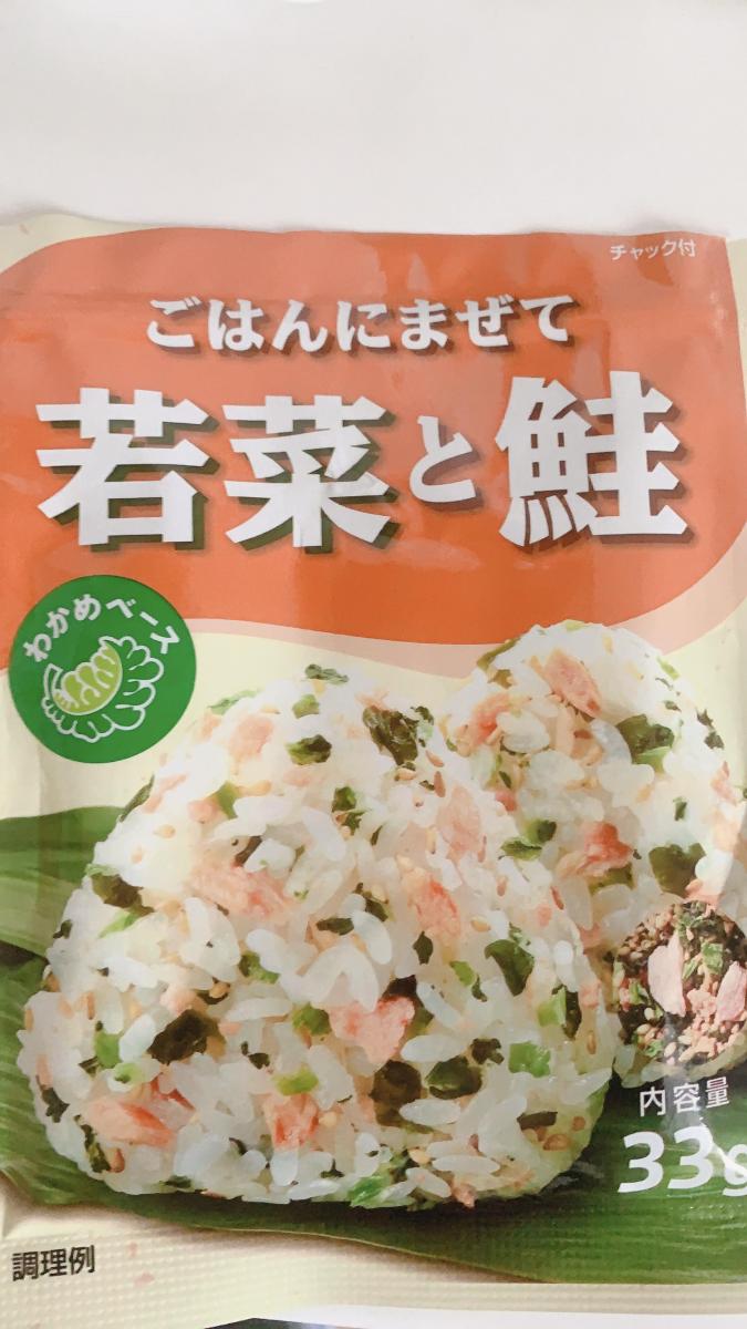 タナカのふりかけ ごはんにまぜて 若菜と鮭 田中食品 ポイント消化 33g×3袋