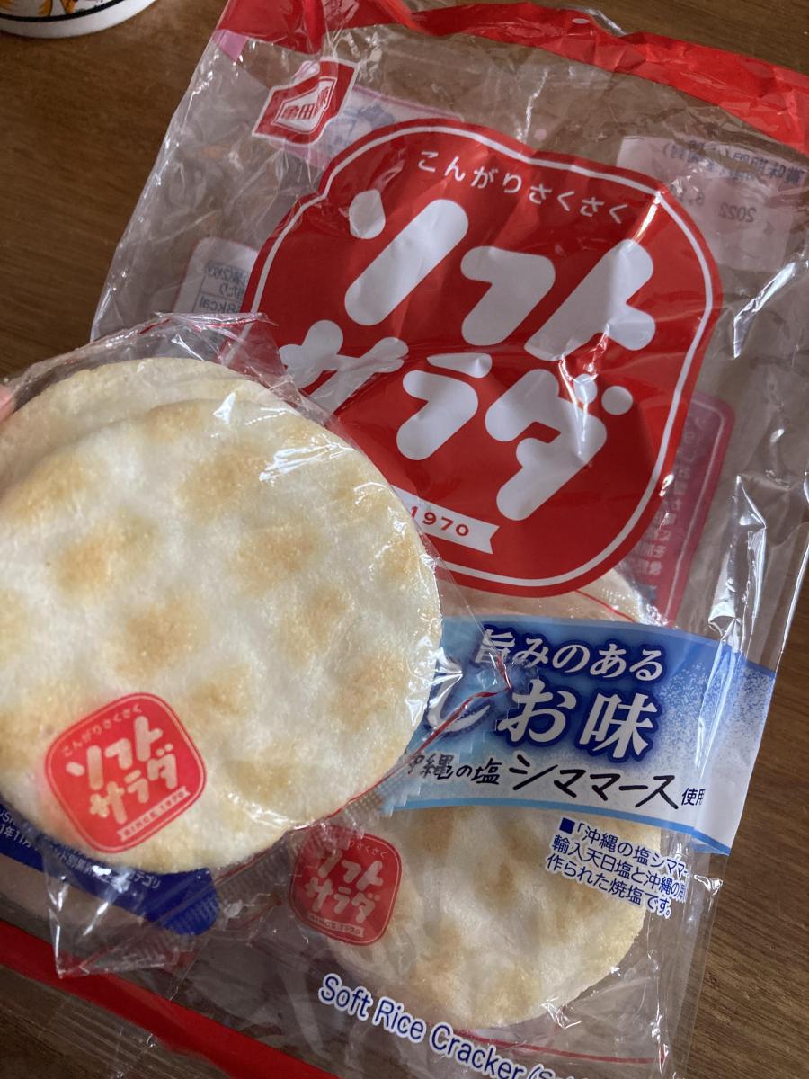 一番の贈り物 亀田製菓 ソフトサラダ 20枚入×3袋 お菓子 せんべい おやつ 米菓子 塩 シママース www.tonna.com