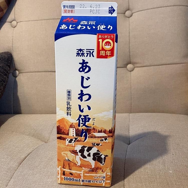 森永乳業 森永 あじわい便り の商品ページ